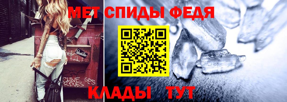 Вологда  АМФЕТАМИН  Вход с VPN  даркнет наркотические препараты  Амфетамин Premium 