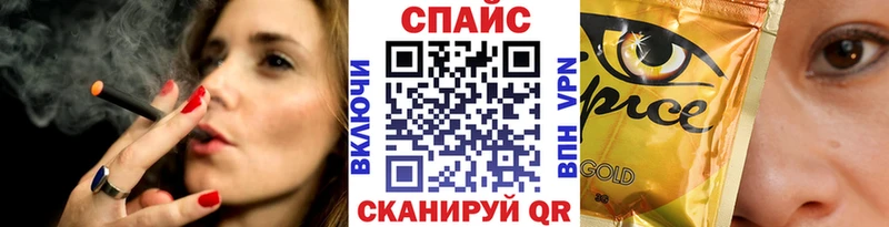 где купить наркоту  Вологда  shop как зайти  Бутират GHB 