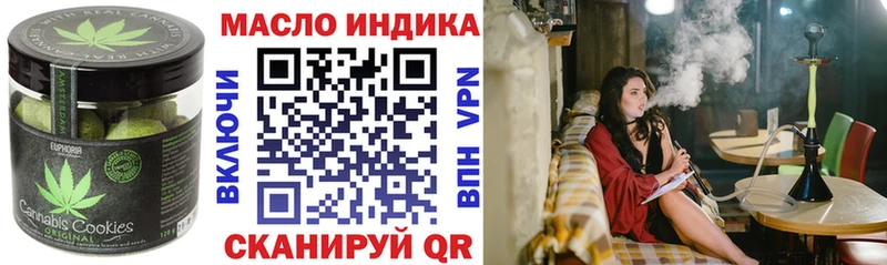Canna-Cookies конопля  Вологда 