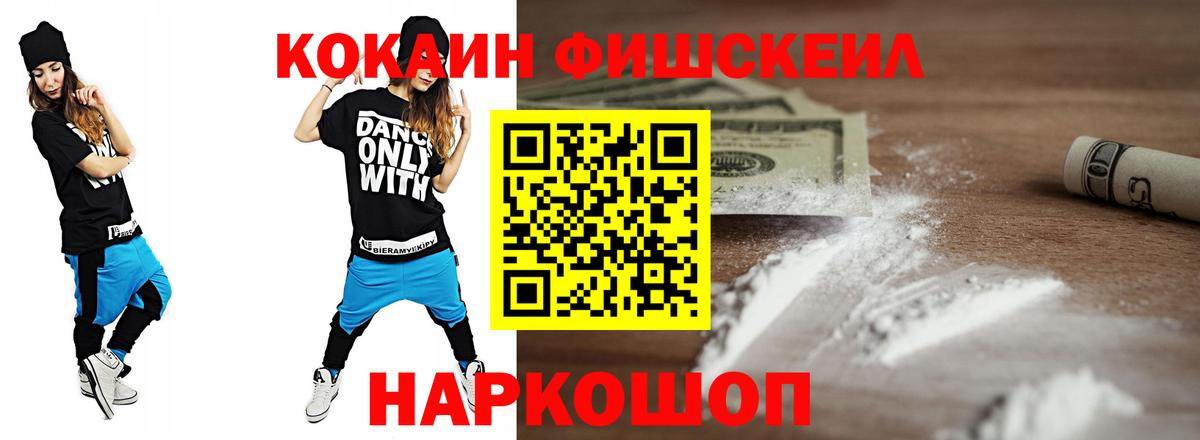 Вологда  Кокаин 98%  Вход с VPN 