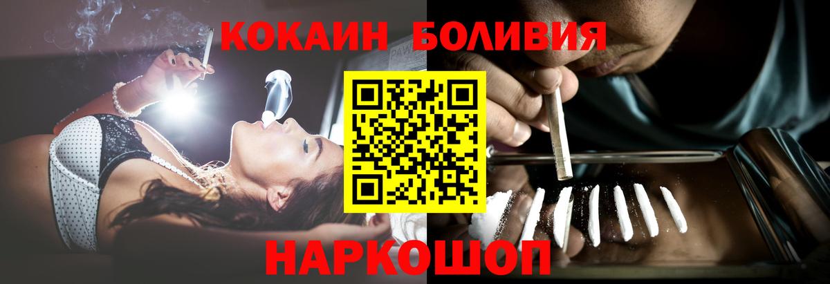 COCAIN VHQ Вологда