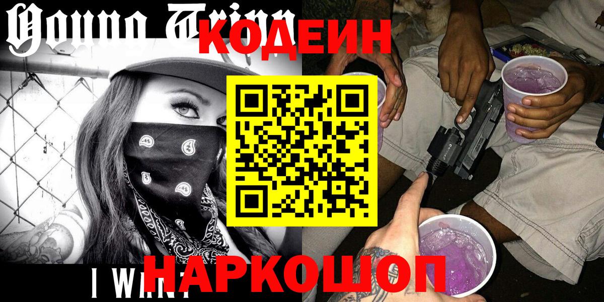 Амфетамин Вологда
