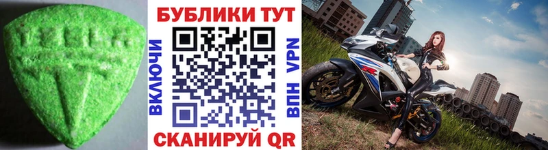 ЭКСТАЗИ Cube  Вологда 