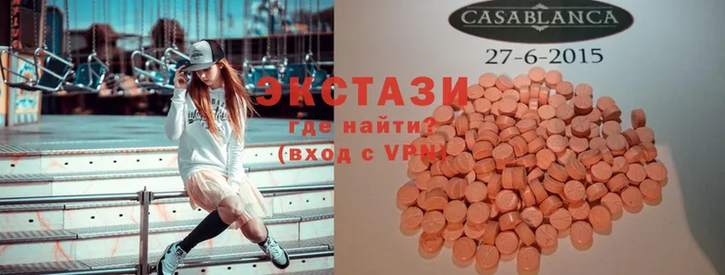 Ecstasy MDMA  Вологда 