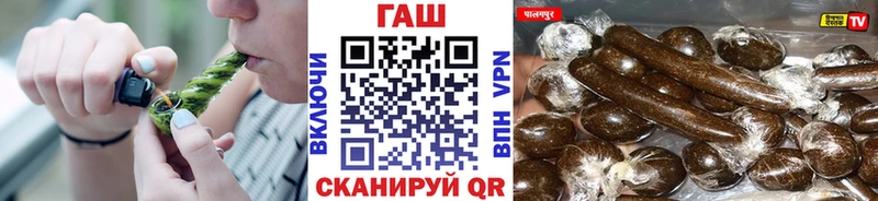 ГАШИШ ice o lator  Вологда 