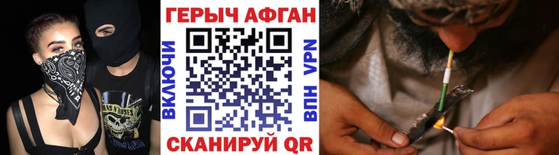 ГЕРОИН белый  где найти   Вологда 