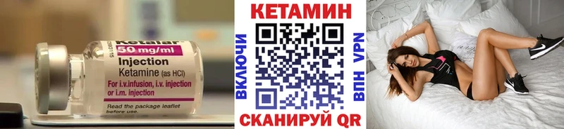 КЕТАМИН ketamine  Вологда 