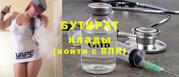 скорость mdpv Тутаев