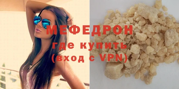 каннабис Никольск