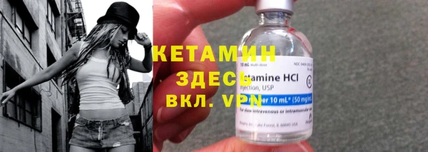 меф Усинск