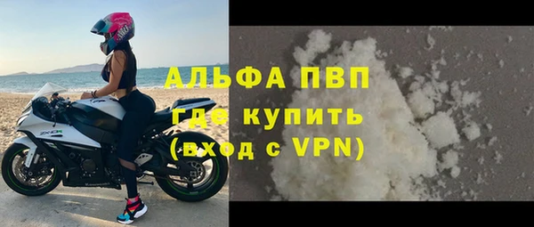 скорость mdpv Тутаев