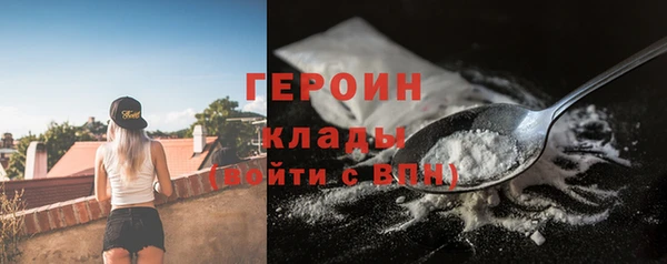 скорость mdpv Тутаев