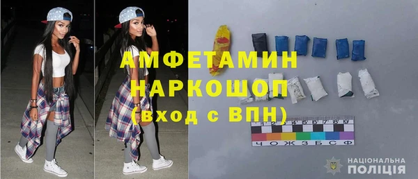 ECSTASY Белокуриха