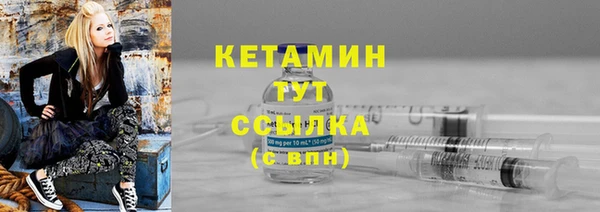 экстази Верхний Тагил