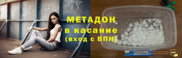 мяу мяу кристалл Тында