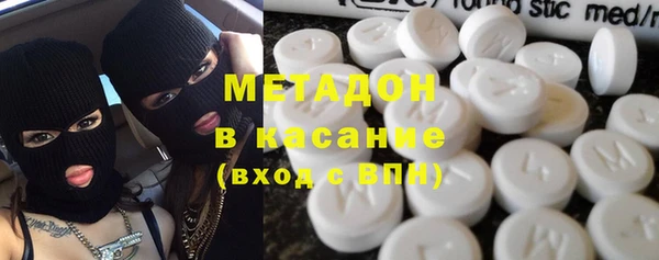 меф Усинск