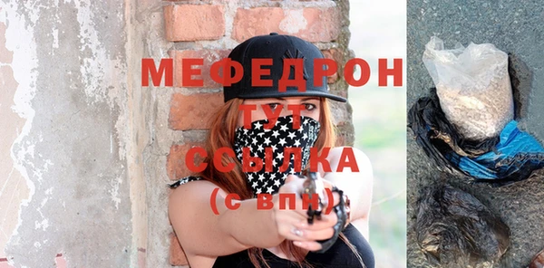 меф Усинск