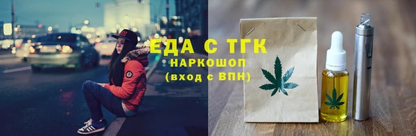 mix Верхнеуральск