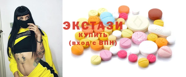меф Усинск