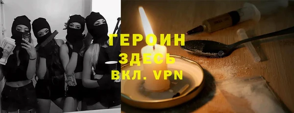 мяу мяу кристалл Тында