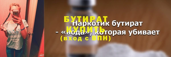 скорость mdpv Тутаев