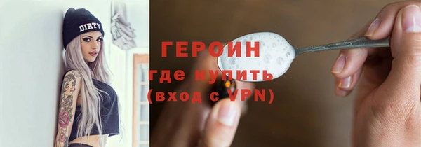 кокс Усолье-Сибирское