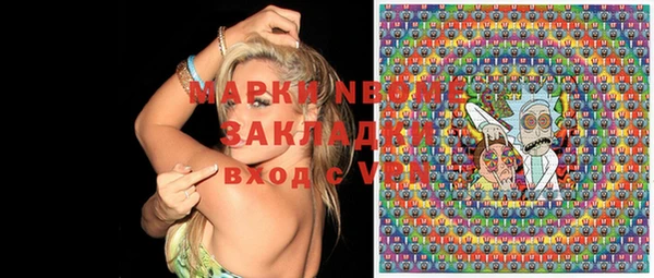 наркотики Абдулино