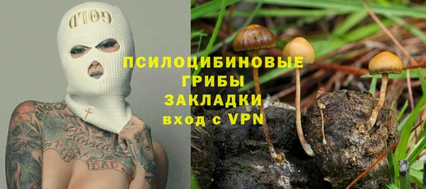 кокс Усолье-Сибирское