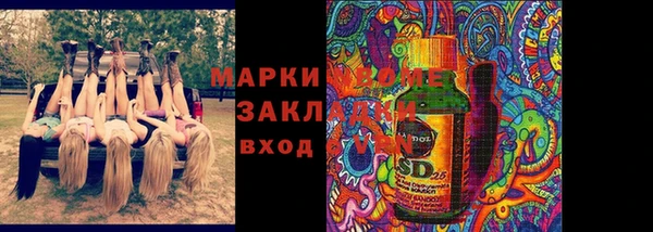 мяу мяу кристалл Тында