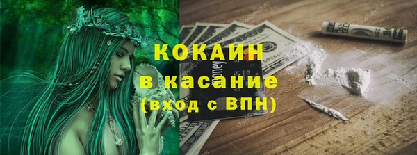мяу мяу кристалл Тында