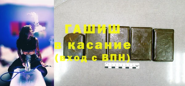 мяу мяу кристалл Тында