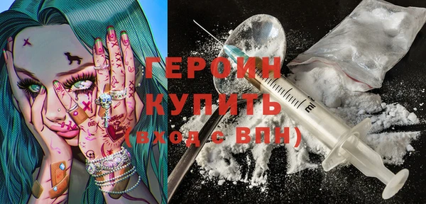 кокс Усолье-Сибирское