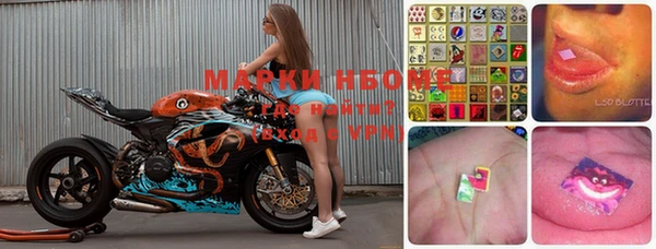 меф Усинск