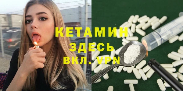 мдма Никольское