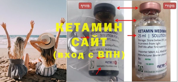мяу мяу кристалл Тында