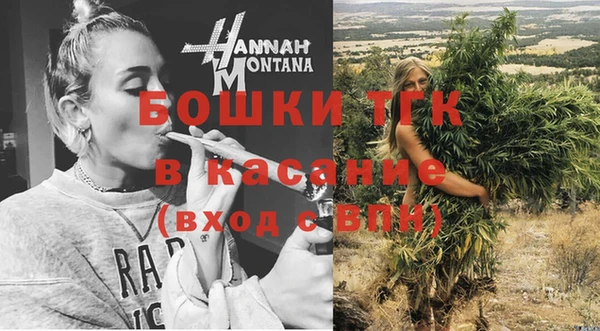 мяу мяу кристалл Тында