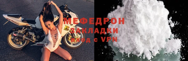 скорость mdpv Тутаев