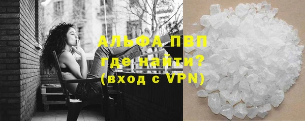 скорость mdpv Тутаев