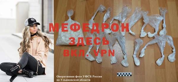 каннабис Никольск