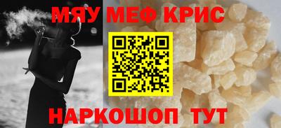 синтетический гашиш Кандалакша