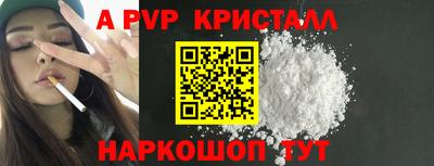 каннабис Камышлов