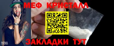 каннабис Камышлов