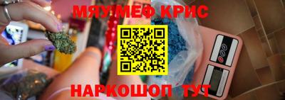 каннабис Камышлов