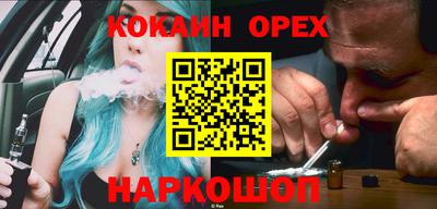 каннабис Камышлов