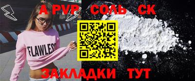 каннабис Камышлов