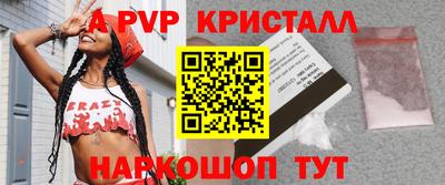 синтетический гашиш Кандалакша