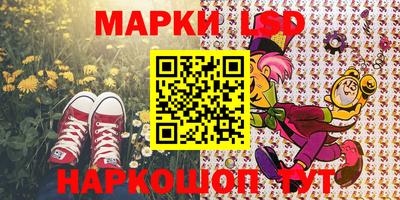 синтетический гашиш Кандалакша