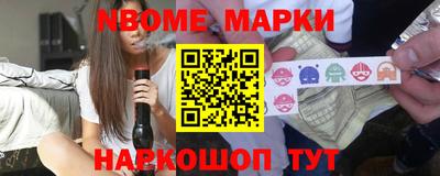 синтетический гашиш Кандалакша
