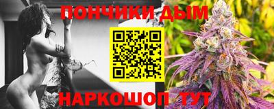 синтетический гашиш Кандалакша