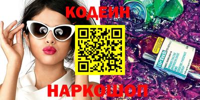 синтетический гашиш Кандалакша